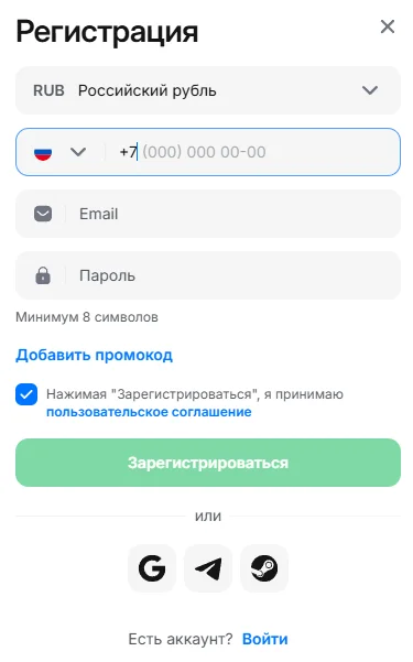 Регистрация в 1Win через приложение Android — валюта RUB российский рубль, телефон +7, email, пароль, промокод, быстрый вход через Google, Telegram, Steam
